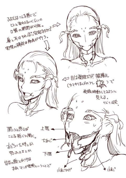 これはわりと頑張って妄想したおぼえがある 