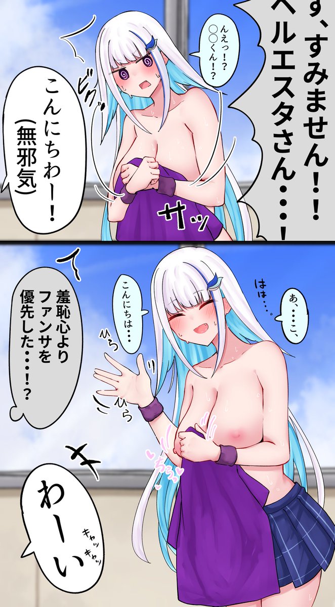 文化祭中ハプニング時ファンサ皇女 