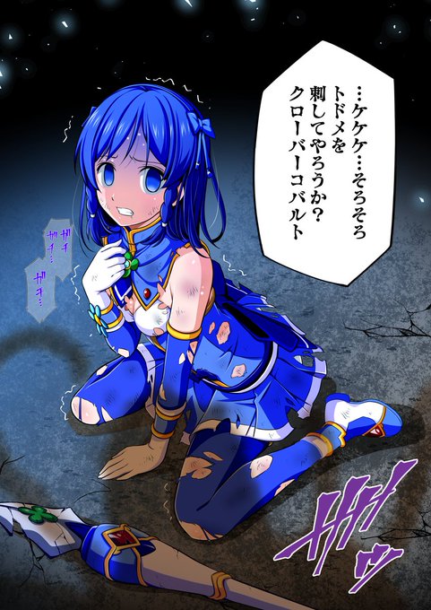 武器も心も砕かれてしまった
ヒロインです💔

支援サイト更新しました
よろしくお願いいたします✨ 