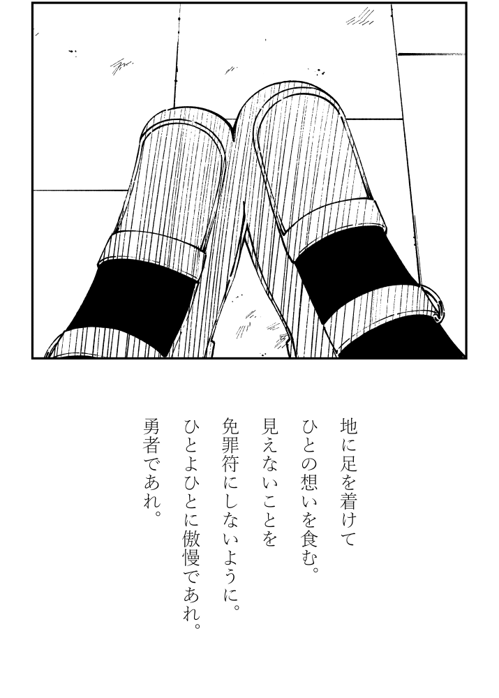 --アステルシオン。 https://t.co/P1o0LDOkDY 