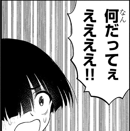 明日の11時は『淫獄団地』18話前編が更新よぉお!! 