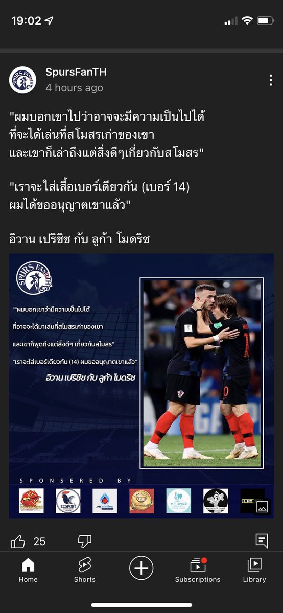 ทาสท่านยูตะ(´༎ຶོρ༎ຶོ`) tweet media