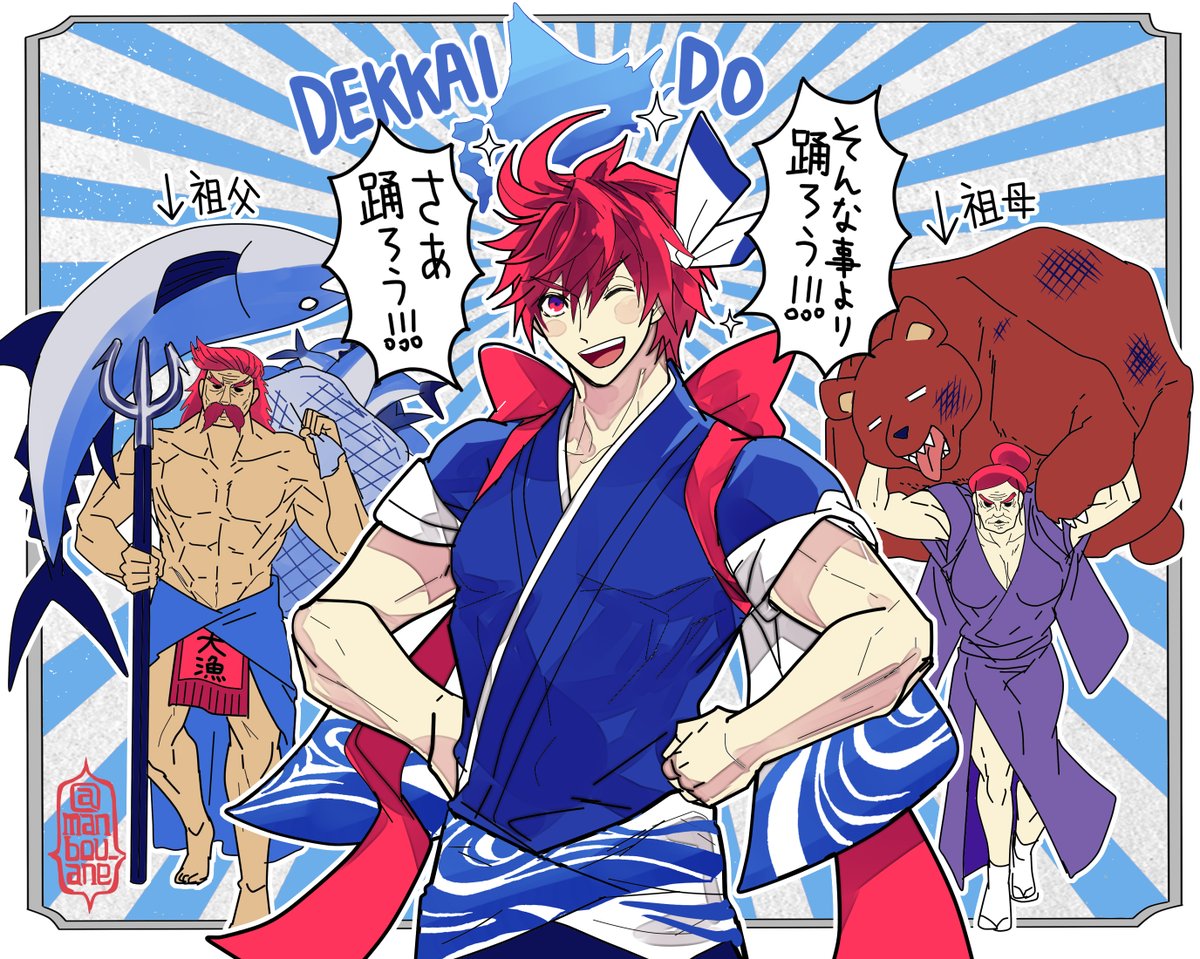普通に綺麗系な絵が好評だった覚えがありますが個人的にはこういう絵の方が好き(小声
何の因果か沖縄県民の画家にタイマンを申し込んだりしてた歌のお兄さんのソラさんです!何を言ってるのかわからねえと思うが私も分からん。ちなみに茶髪のお兄さんはなまはげの中の人です。何なんだよこのコラム…