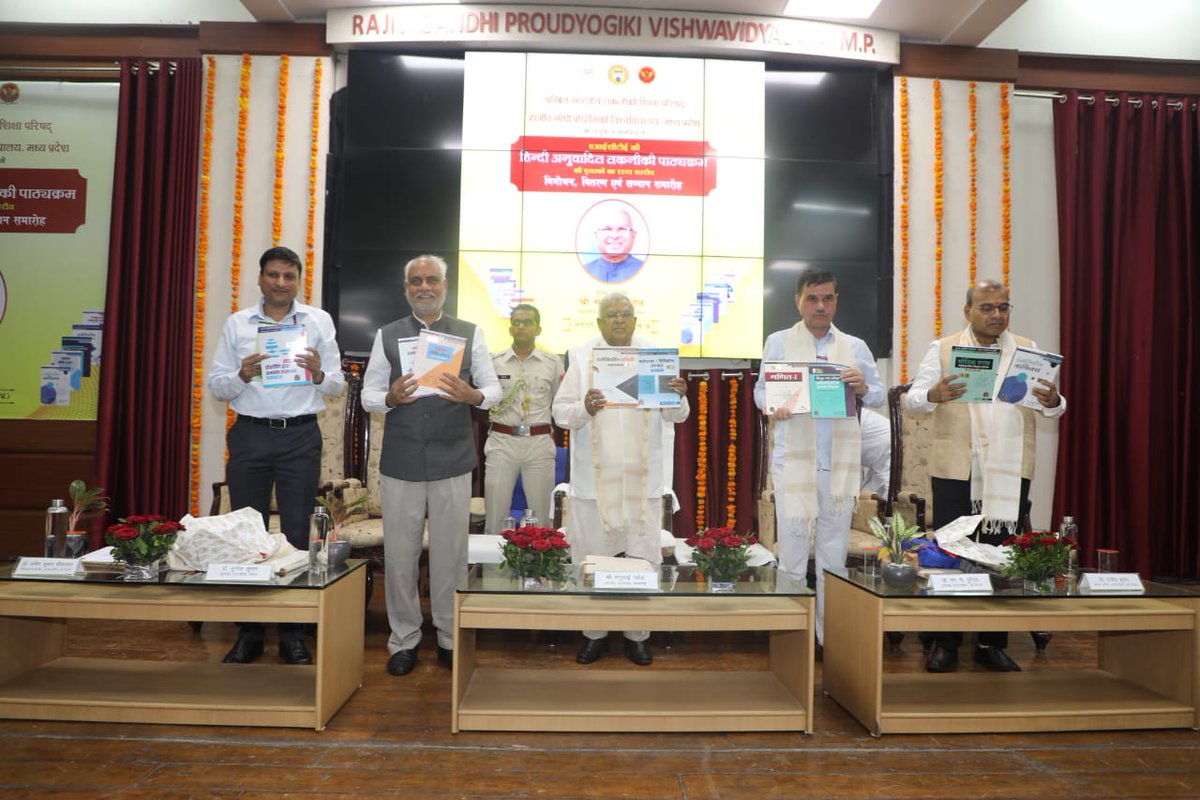 dramitks's tweet photo. Hon'ble Governor Madhya Pradesh distributed #AICTE Outcome-based #engineering #books in #Hindi & felicitated coord #Translators, #reviewers in program jointly organised by AICTE & @RGPVBhopal #MadhyaPradesh
#mothertongue #NEP2020 #2yearsofnep https://t.co/EhMhS3DP9y