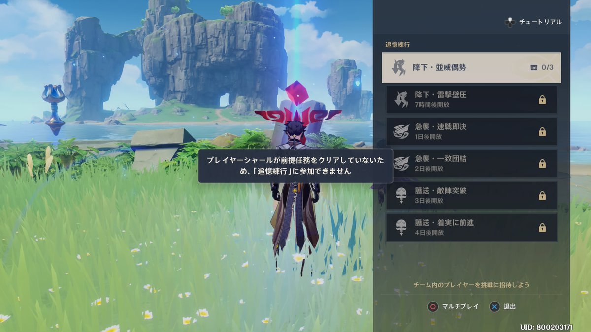 0ekaku's tweet photo. #PS4share https://t.co/QVEugs42IG