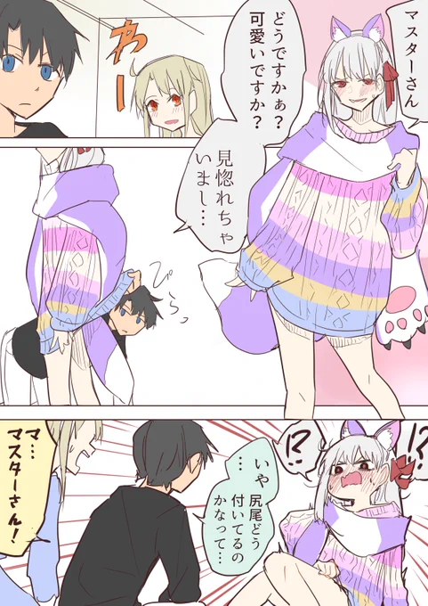 カーマ・7周年おめでとう漫画

カーマ漫画まとめ↓
https://t.co/w42OLzShi2 