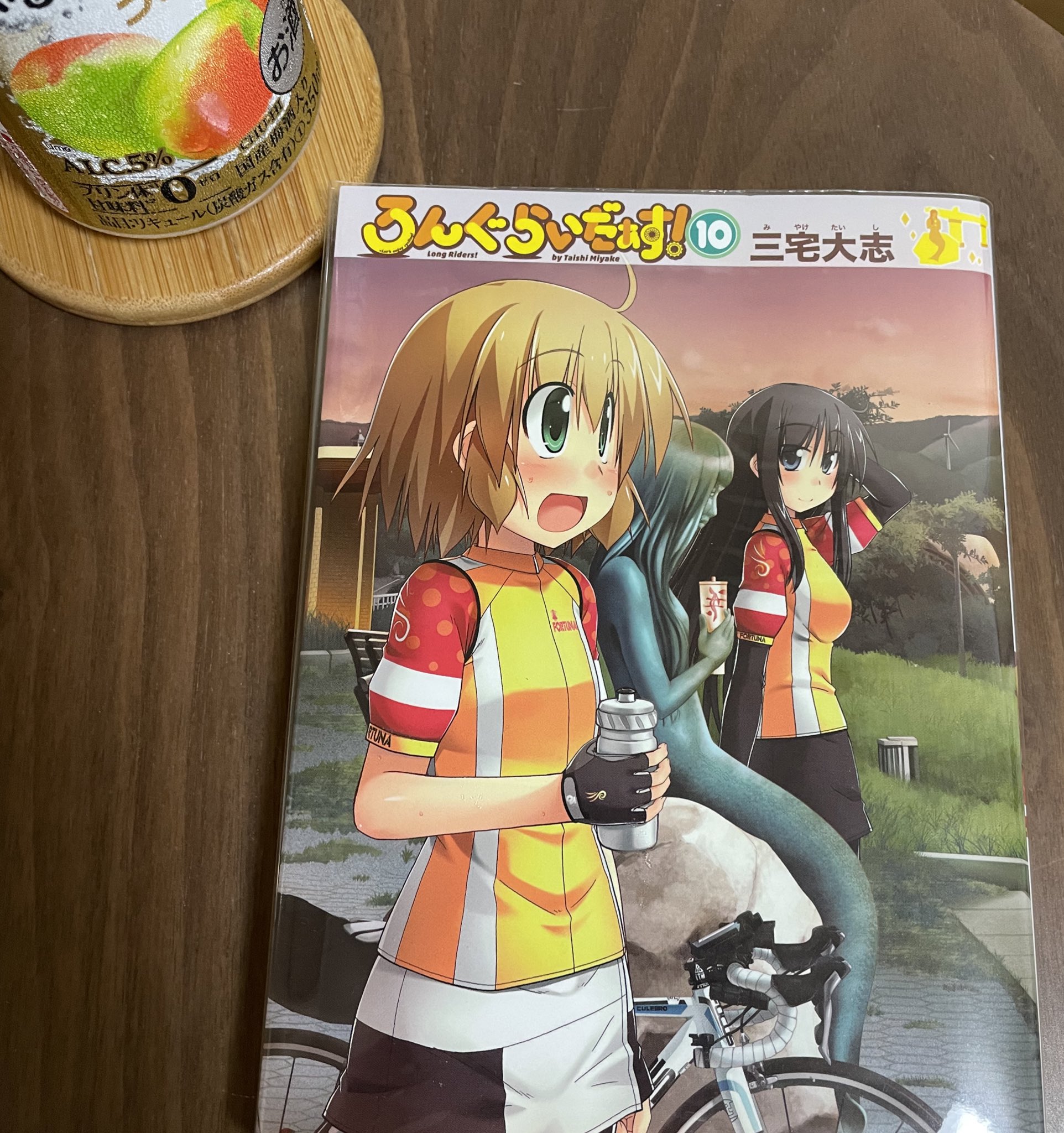 自転車 百合 万gな