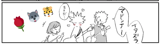 ここお気に入り…☺️ 