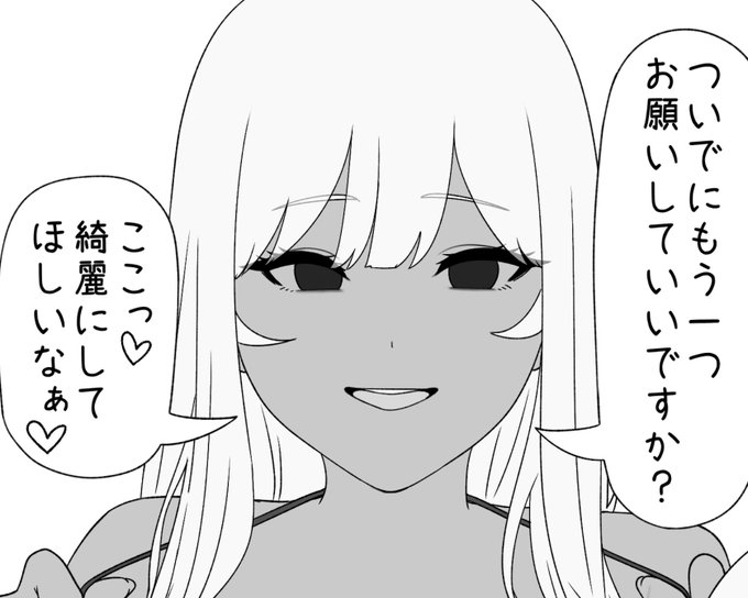 今日FANBOXに追加したかったけどおそらく無理なので進捗だけ… 