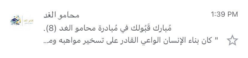 3isha7a's tweet photo. طاير من الفرحة طاير🦋🦋🫶🏻. الحمدلله🤍 https://t.co/Z0nwYm4vic