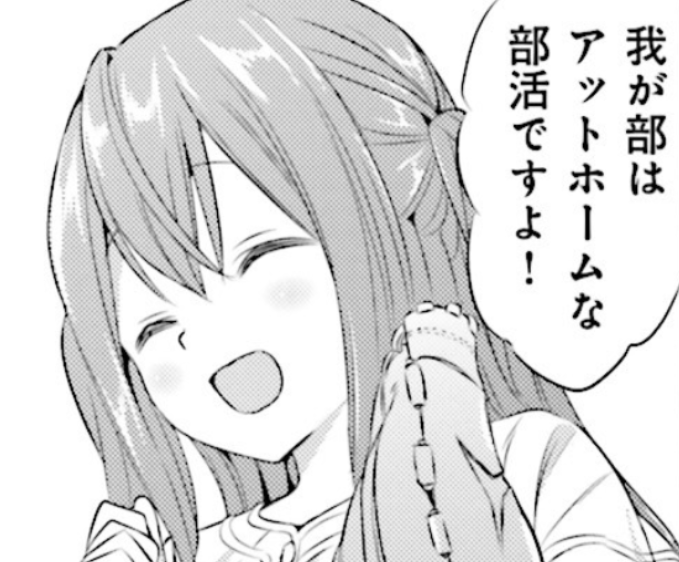 ヨミちゃんかわいい! >RT
#球詠 