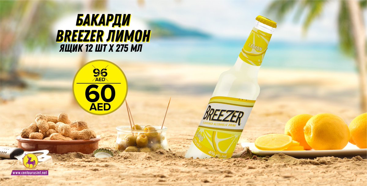 Сентаурус Интернационал tweet media