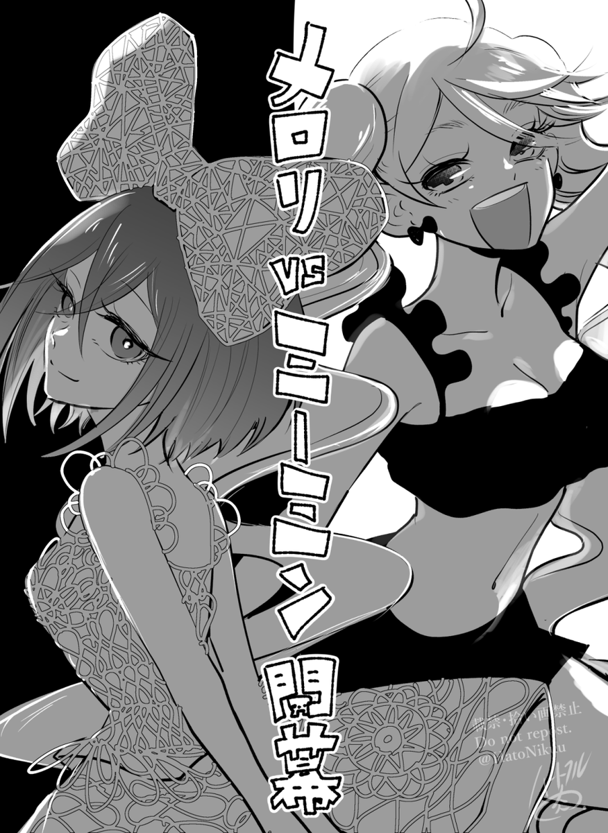 メロとミーの最高ウィーク始まる♫♫♫ 