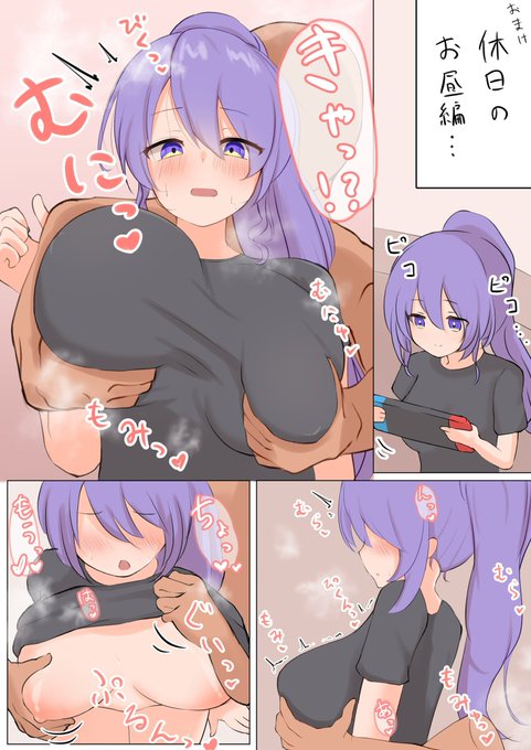 メロンブックス様にて夏コミの委託予約開始しました!🍈

m-nちゃんといちゃらぶえっちしまくる本❤️
https://t.co/jERNGFkGSc
数に限りがありますのでお早めにどうぞ😊 