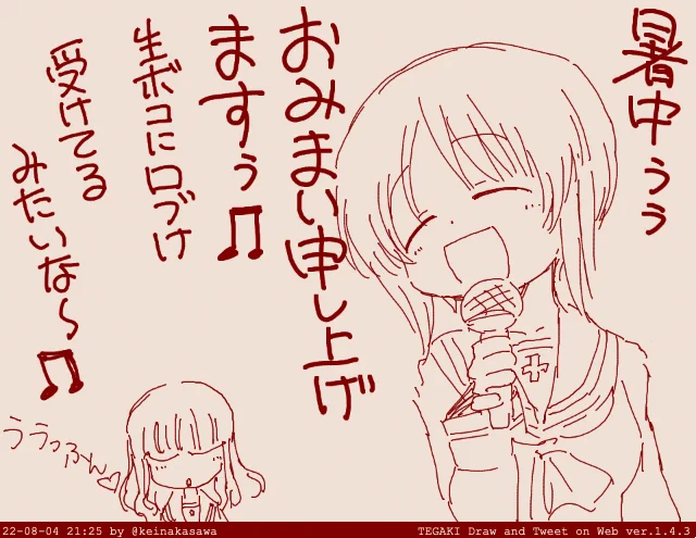 今夜もカラオケみぽりん #tegaki_dt 
