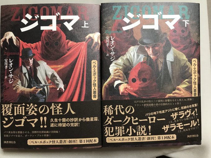 一部予約 業火の灰 下 二見文庫ザ ミステリ コレクション タミー ホウグ 著者 飛田野裕子 訳者 Tibetology Net