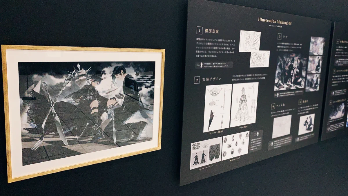 黒執事展 -Rich Black- (@kuroshitsujiten) / X