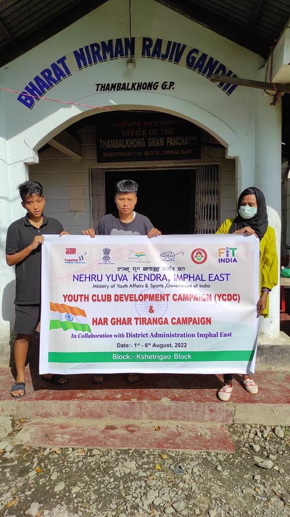 EastImphal's tweet photo. Nehru Yuva Kendra (NYK), Imphal East visiting various youth clubs of the District and spreading awareness on Har Ghar Tiranga campaign. The campaign will continue till 13th August, 2022. #NYKimphalEast #DistrictAdministrationImphalEast https://t.co/bxVCDZ88wO