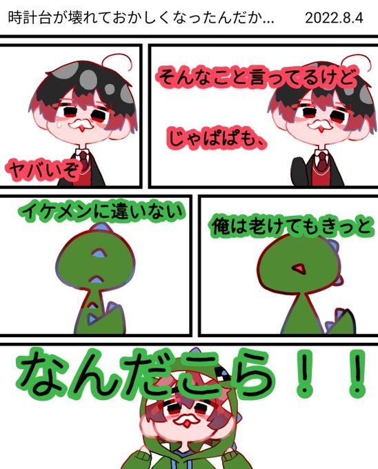 からぴち夏祭り のイラスト マンガ コスプレ モデル作品 7 件 Twoucan