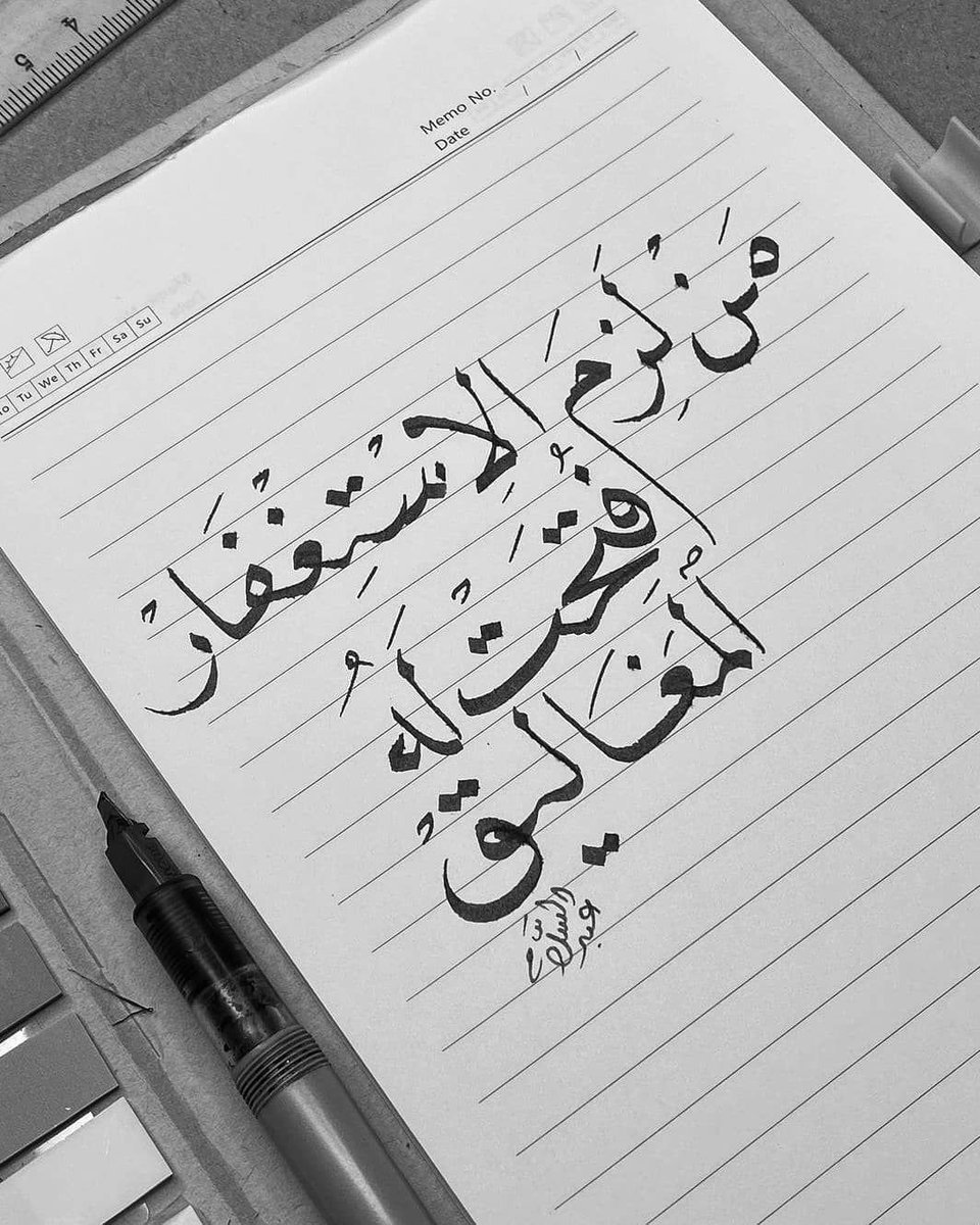 ENSANEIAT's tweet photo. #الخميس_الونيس

يا ابن آدم لو بلغت ذُنوبك عنان السماء ثم استغفرتني غفرتُ لكَ ولا أُبالي .

" استغفر الله العظيم الذي لا إله إلا هو الحي القيوم وأتوب إليه " https://t.co/kn5519ojop