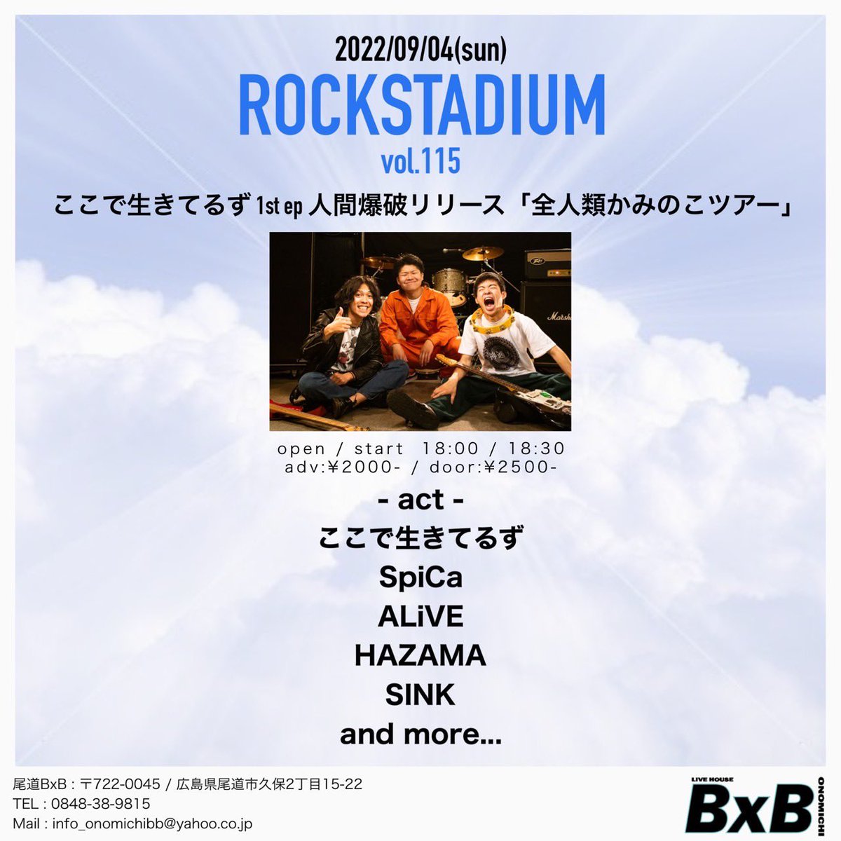 HAZAMA (@hazama_band) / Posts / X