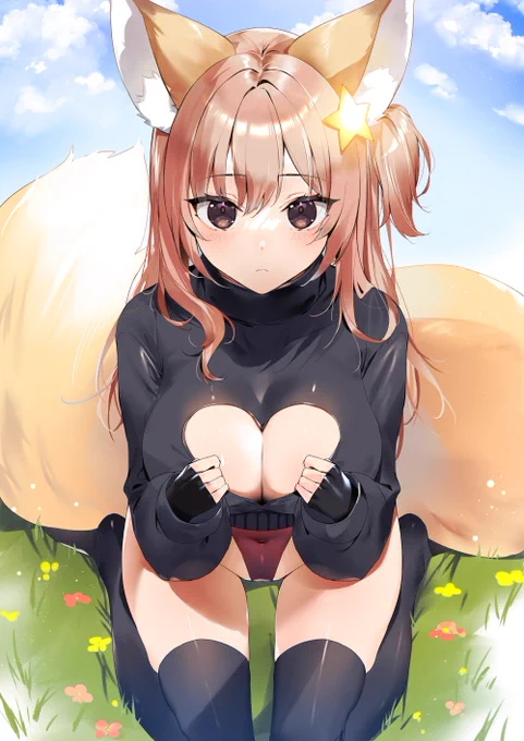 むっ…!!💕 
