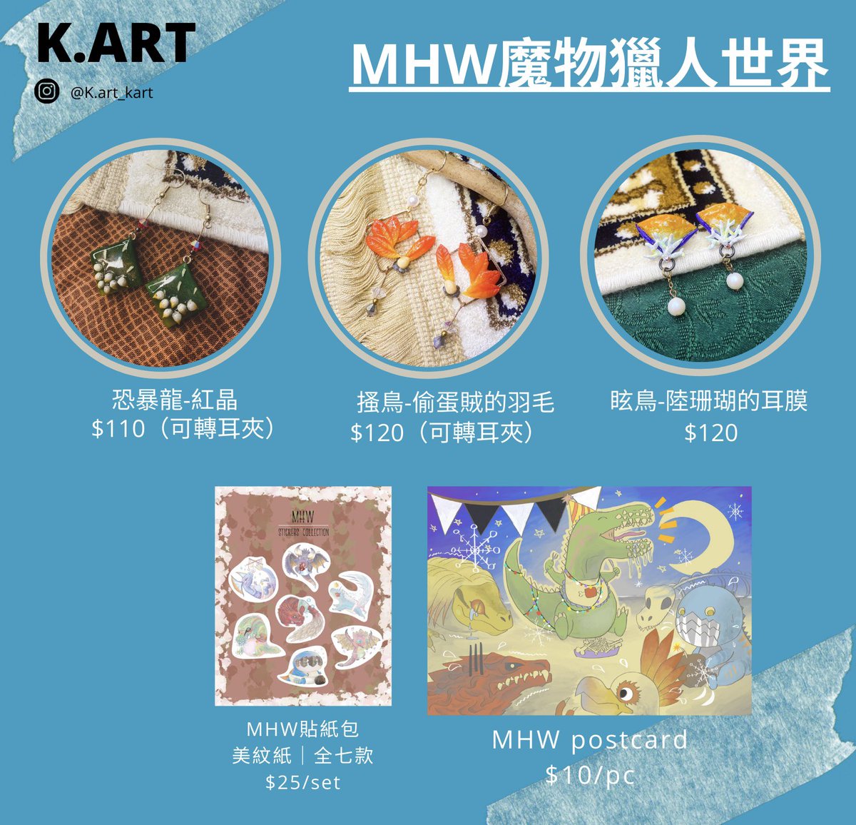 kiuklem's tweet photo. 工商手滑感謝
8月會參三個場次,先來宣下星期的PR5~攤號B4~
--
日期: 2022年8月13-14日 (只參Day 1)
時間: 12:00PM - 7:00PM
地點: D2 Place 一期2樓 The Space
#PaletteRing5 #PR5 #D2Place #香港同人 #同人場販 #yakuzagoods #topgungoods #mhwgoods #topgun #icemav #yakuza #majimagoro #mhw https://t.co/aBkQdtebfK