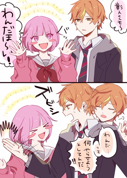 せり 彰人20点 SEGA - 東雲彰人 アクスタの通販 by fuku shop｜セガなら