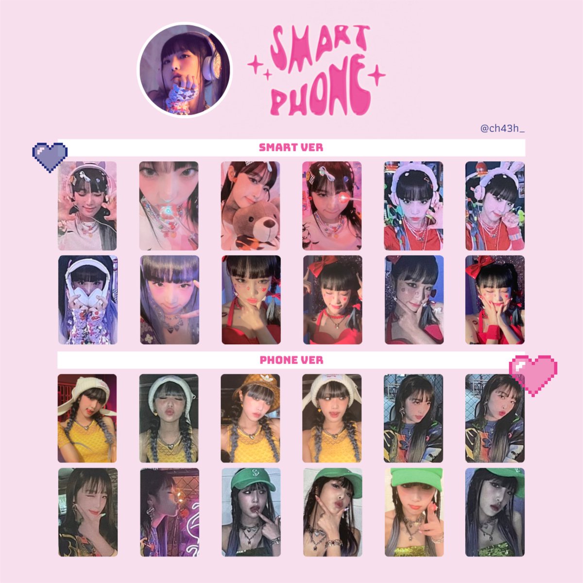YENA smartphone 特典トレカ CHOI YENA “ SMARTPHONE ” wishlist template / pc photocard list