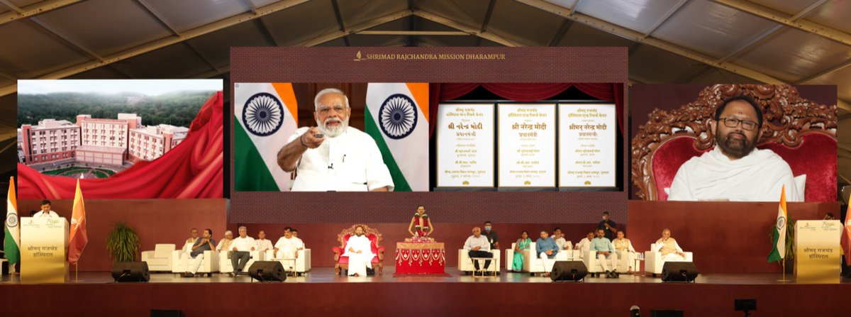 Shrimad Rajchandra Mission Dharampur tweet media