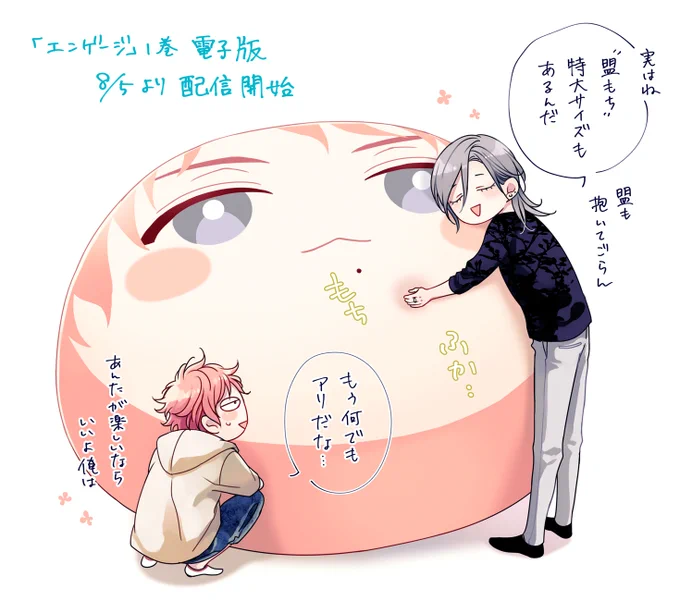 うっすらホラーじみてきた 
