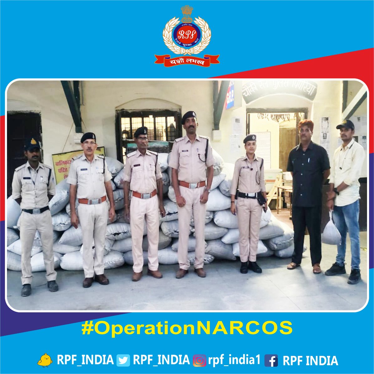 RPF INDIA (@rpf_india) on Twitter photo Strengthening the fight against narcotics, Joint team of #RPF & GRP seized 683 Kgs Ganja worth Rs. 68.3 Lakhs from Pipariya Goods Shed under #OperationNarcos.
#ActionAgainstCrime
#SentinelsonRail
#DrugFreeNation
<a href="/RailMinIndia/">Ministry of Railways</a> <a href="/AshwiniVaishnaw/">Ashwini Vaishnaw</a> Strengthening the fight against narcotics, Joint team of #RPF & GRP seized 683 Kgs Ganja worth Rs. 68.3 Lakhs from Pipariya Goods Shed under #OperationNarcos.
#ActionAgainstCrime
#SentinelsonRail
#DrugFreeNation
<a href="/RailMinIndia/">Ministry of Railways</a> <a href="/AshwiniVaishnaw/">Ashwini Vaishnaw</a>
