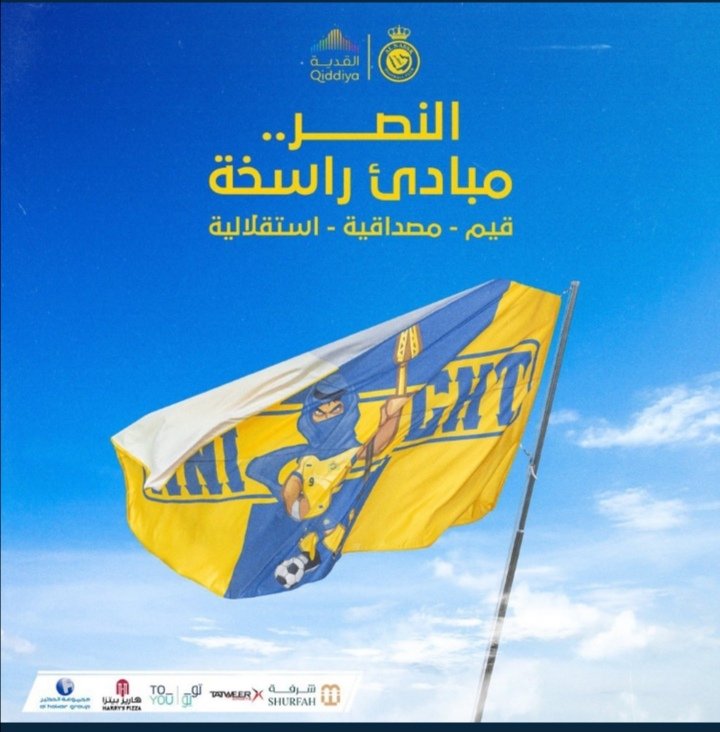 ولاتزال غرزة البليهي ساخنة..؟؟ مهما رفعتم يانصراويين من راية او علم ومهما كتبتم من عبارات كاذبة المبادى هدمت ورايات الغدر غرزت؟؟ فعلآ.. مسلي..؟؟
الراية التي غرزت ولن تمحى هي راية البليهي؟؟