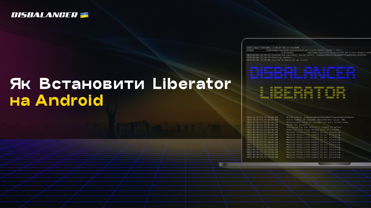 thedisbalancer's tweet photo. 🇺🇦 To all our Ukrainian users and community members, we have decided to translate the instruction on Liberator installation to mobile devices into Ukrainian. https://t.co/EcAPiF2eSS