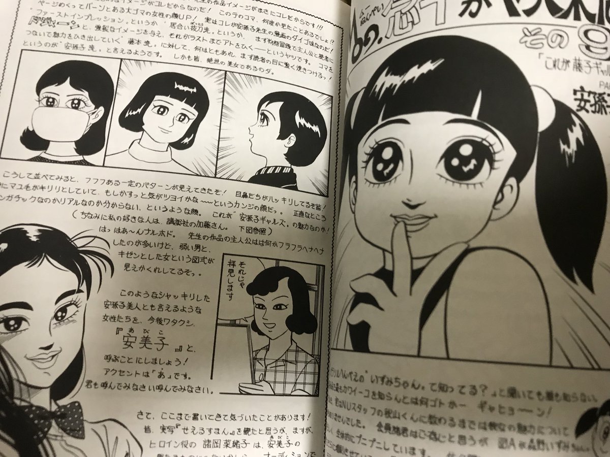 モジャ公 Moo 念平 藤子f不二雄 Moo 念平版モジャ公刊行委員会 Elblogdeojeda Com モジャ公 Moo 念平 藤子f不二雄 Moo 念平版モジャ公刊行委員会 Elblogdeojeda Com