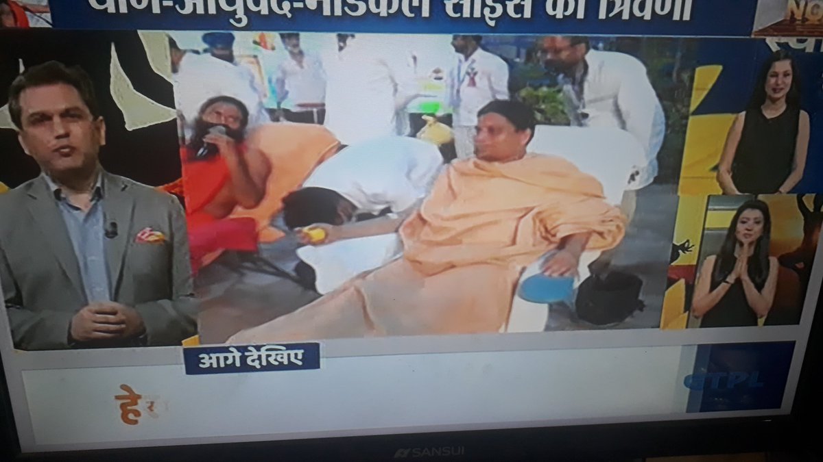 आयुर्वेद शिरोमणि श्रद्धेय आचार्य जी एक बड़े उद्देश्य के साथ जीने के लिए संकल्पित होते हुए अपना पूरा जीवन देश, धर्म और संस्कृति के लिए आहूत कर दिया है।
#जड़ीबूटीदिवस #JadiButiDiwas