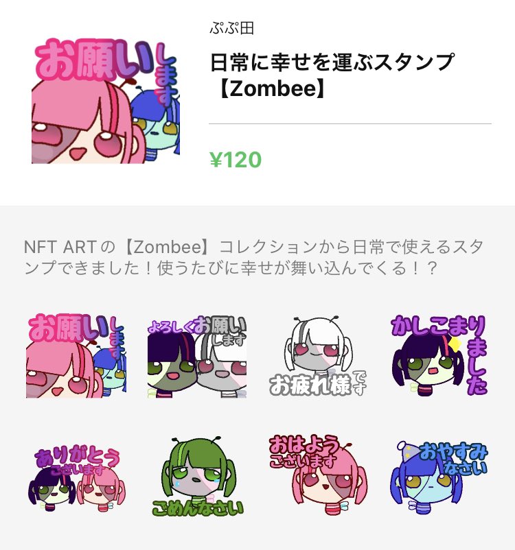 puputayan's tweet photo. こんばんは🌙
何気ないツイートが苦手で
言うことだけ言いたいタイプ
てことで(？)
今月末に新作NFTと
コラボLINEスタンプを
販売します！
作品は作成中です😂
よろしくお願いします🥺
#NFT
#NFTart 
#LINEスタンプ 

https://t.co/s2ri9gdIJ2

https://t.co/t8JNQnDHen https://t.co/bKqv8xc9a7