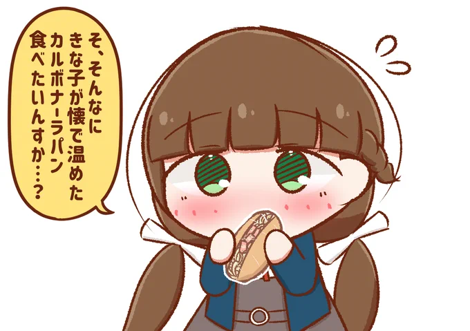 きな子ちゃん…しゅき…❤️❤️❤️❤️❤️❤️❤️❤️❤️ 