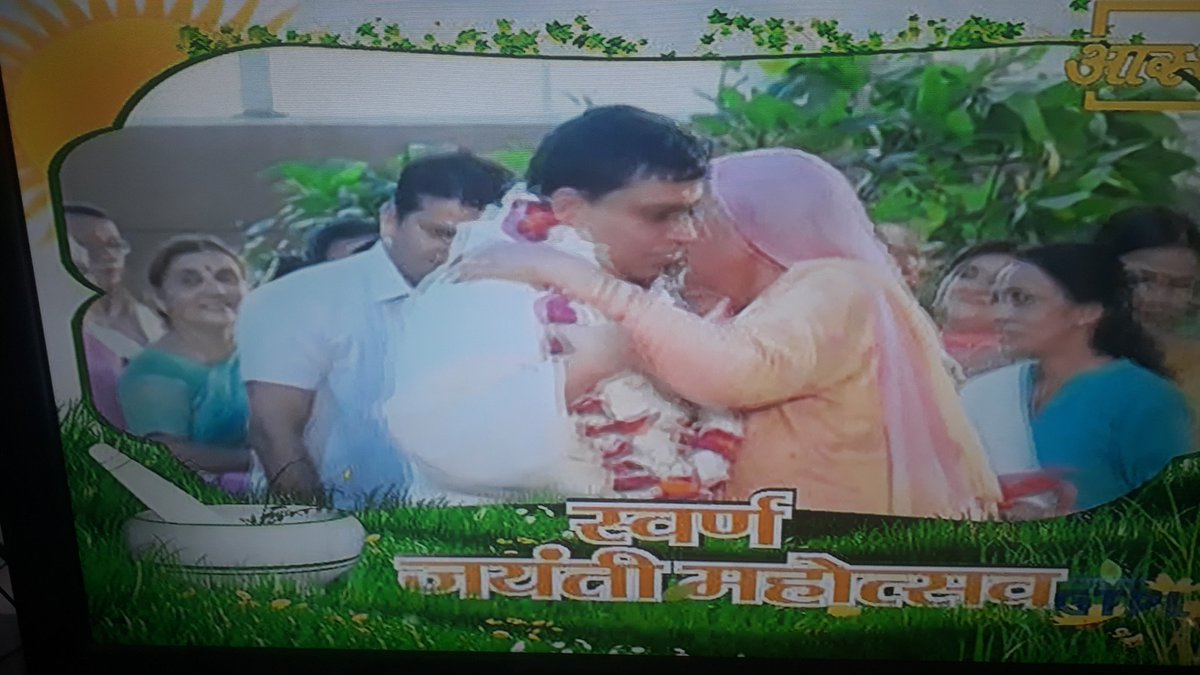 आयुर्वेद शिरोमणि श्रद्धेय आचार्य जी एक बड़े उद्देश्य के साथ जीने के लिए संकल्पित होते हुए अपना पूरा जीवन देश, धर्म और संस्कृति के लिए आहूत कर दिया है।
#जड़ीबूटीदिवस #JadiButiDiwas