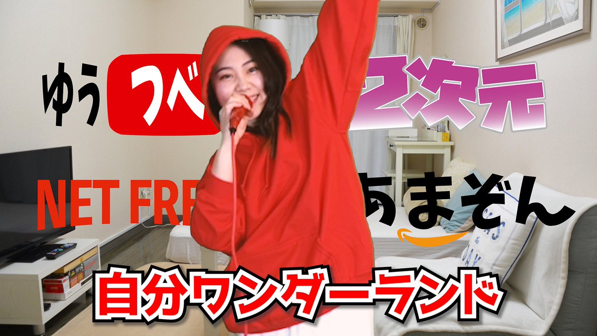 【㊙️解禁予告㊙️】
明日の21時、新しいMV解禁します😁
お楽しみに✌️✌️✌️