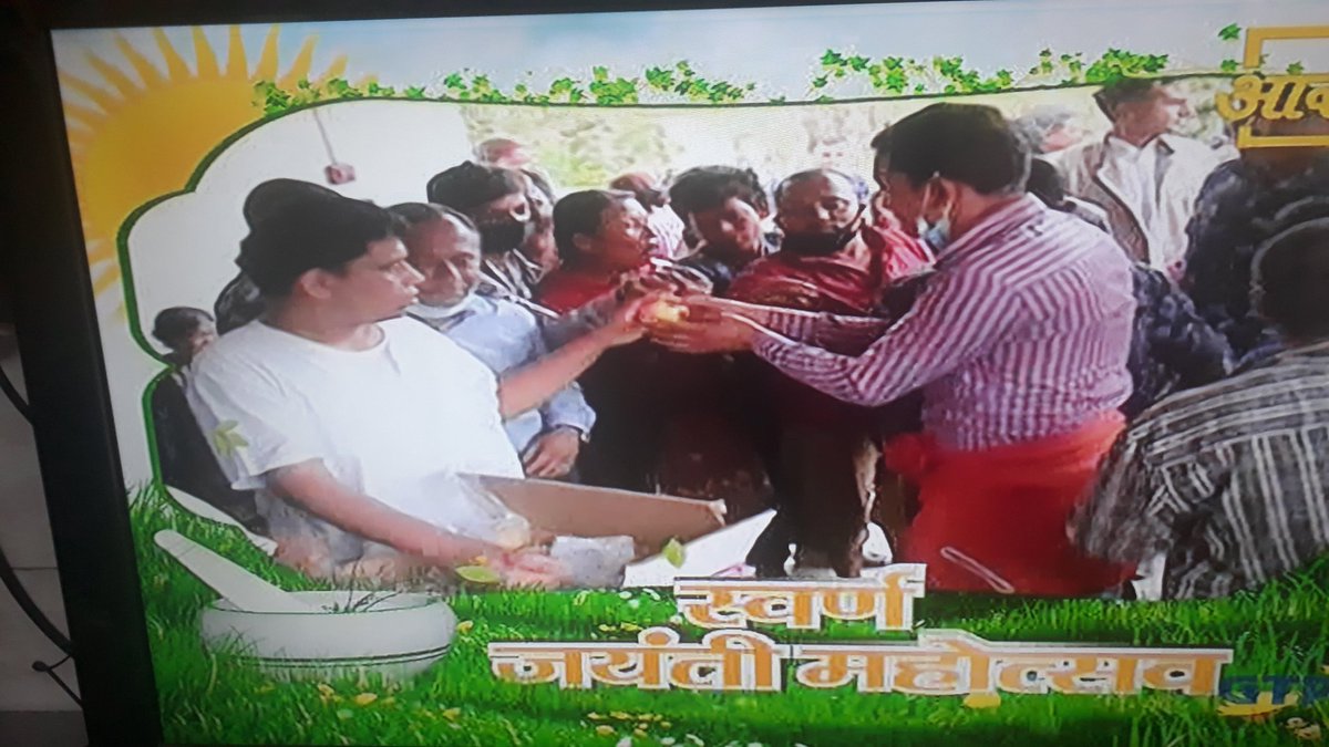 करोडों ऋषियों की आयुर्वेद की विद्या को बढ़ाने का काम, उसको संरक्षित करने का काम, उसको संवर्धित करने का काम, उसको गौरव देने का एक बहुत बड़ा उत्तरदायित्व श्रद्धेय आचार्य जी निभा रहे हैं। 
#जड़ीबूटीदिवस #JadiButiDiwas