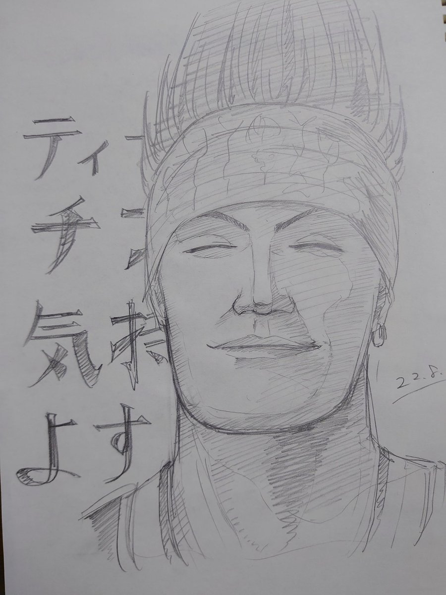 なんで練習がおっさんだらけなんだよ
教えはどうなってんだ教えは 