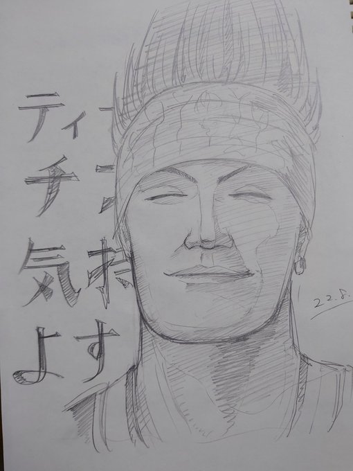 なんで練習がおっさんだらけなんだよ
教えはどうなってんだ教えは 