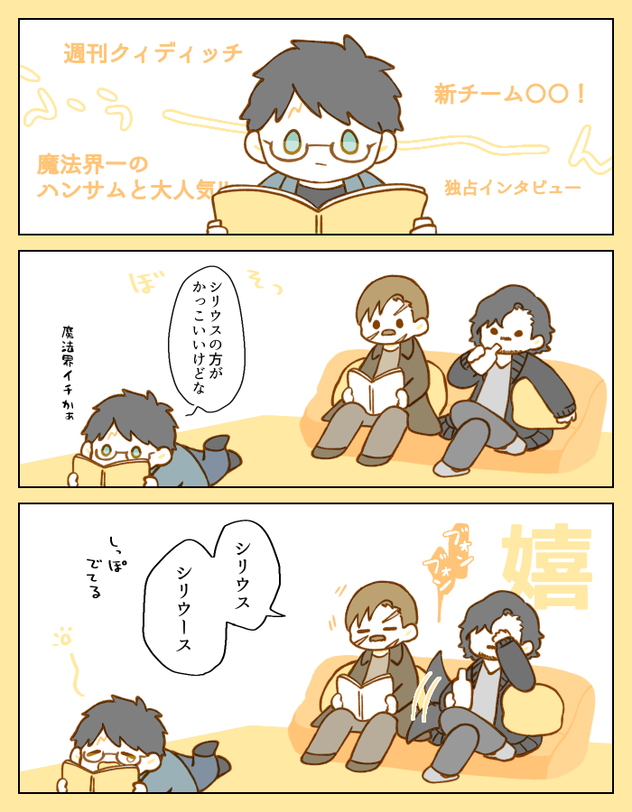 あじみ Chwfoleq7e12f9z Twitter