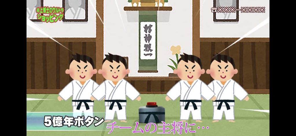 るっち いらすとや出てきおったwwwwww アニメ5億年ボタン T Co 0z7x1kfhox Twitter るっち いらすとや出てきおったwwwwww アニメ5億年ボタン T Co 0z7x1kfhox Twitter
