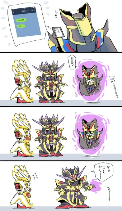 スーーー 