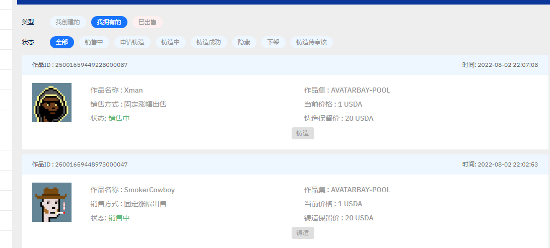 Butterfly Dreamer tweet media