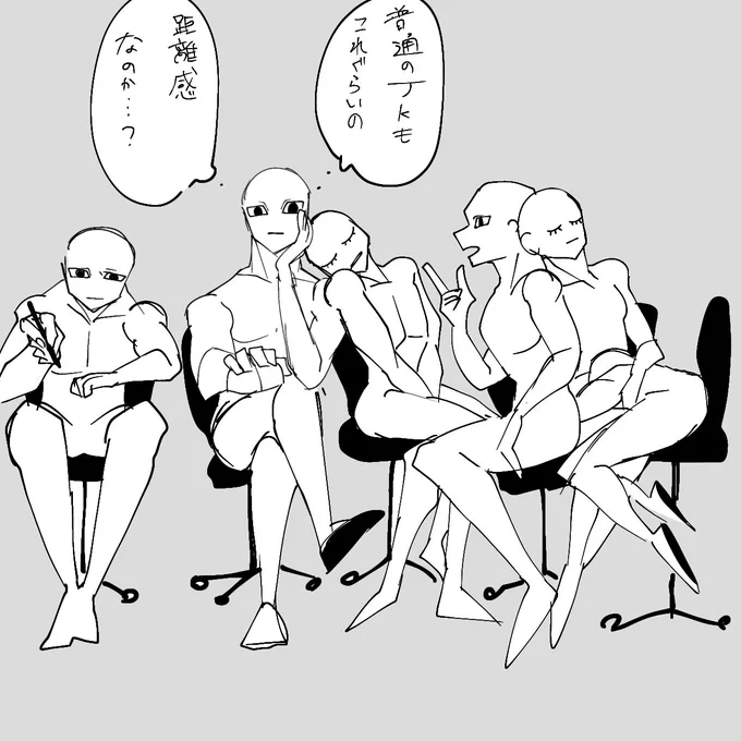 ちょっとした疑問 