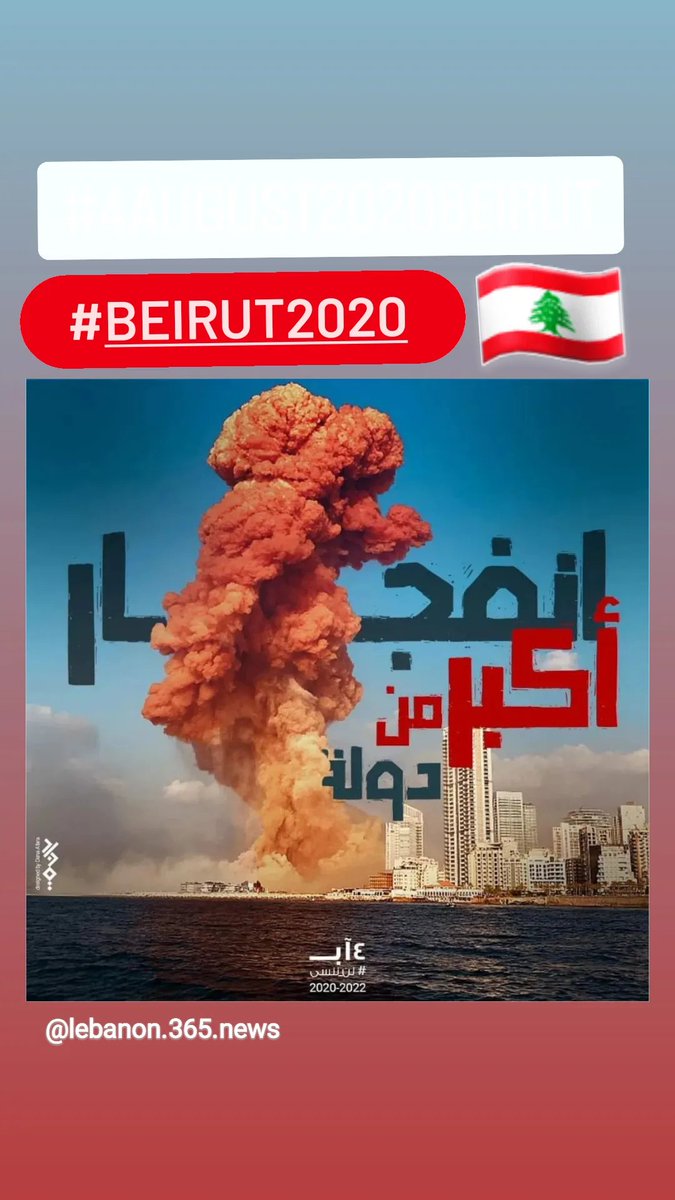 Hazem_as's tweet photo. Justice for Lebanon!! #BeirutBlast #beirutexplosion #beirut2020 #justice #4August2020 🇱🇧 https://t.co/hMs97r4iTQ