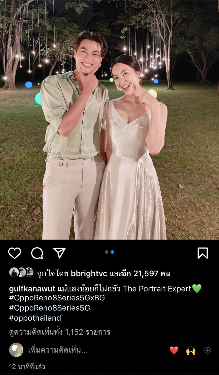 iBrightYoo's tweet photo. ไปไลค์คูมกลัฟด้วยยยย 🥰🥰
#bbrightvc #ไบร์ทกลัฟ https://t.co/eiP9IxpFmd